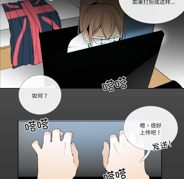 51P - 请与我私语