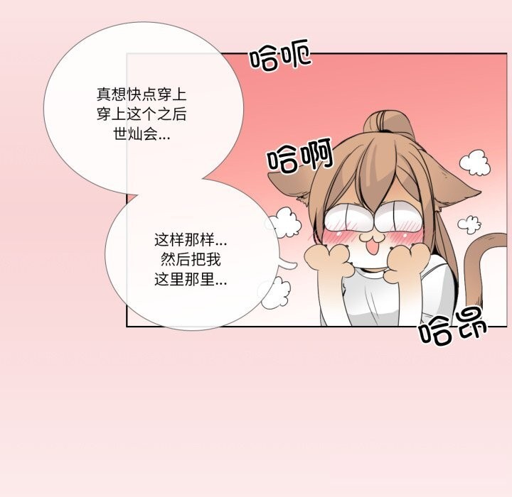 55P - 请与我私语