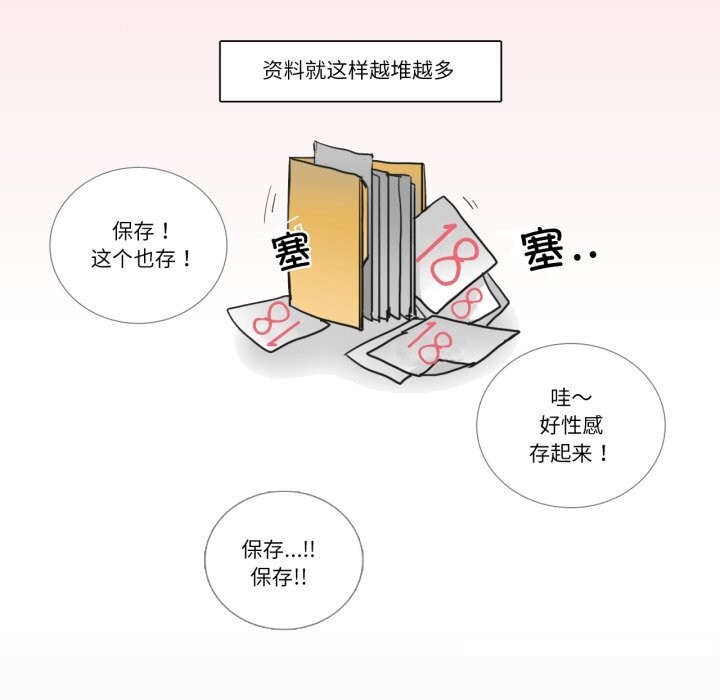 56P - 请与我私语