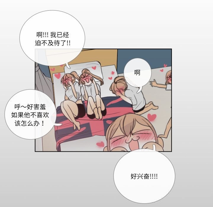 57P - 请与我私语