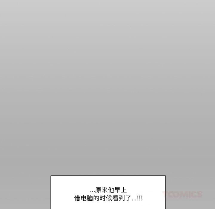 58P - 请与我私语