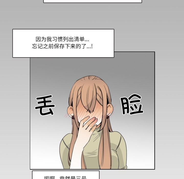 59P - 请与我私语