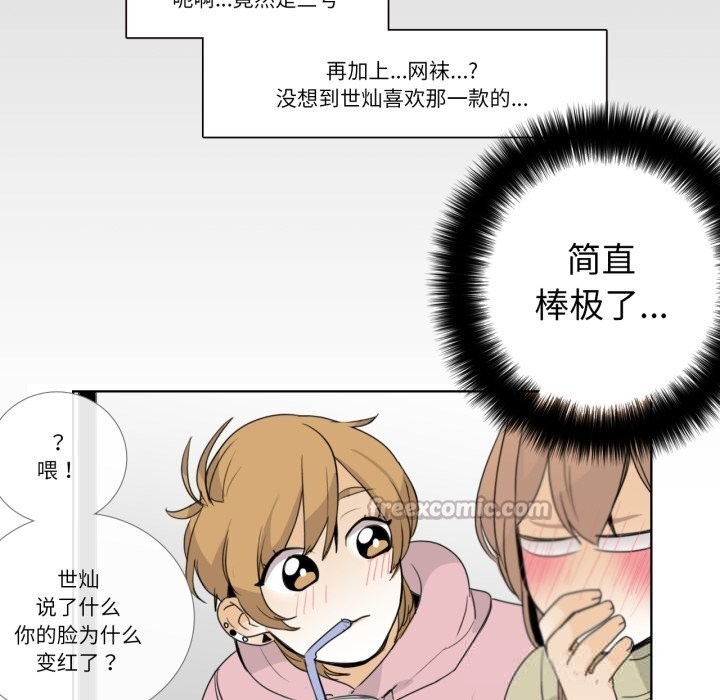60P - 请与我私语
