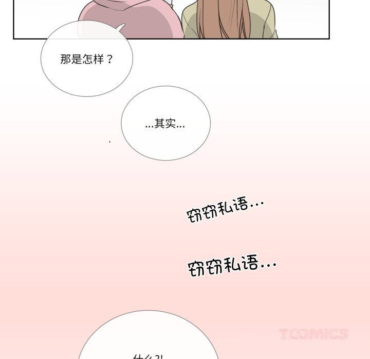 62P - 请与我私语