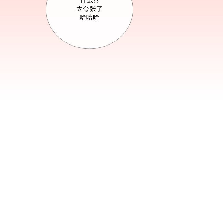 63P - 请与我私语