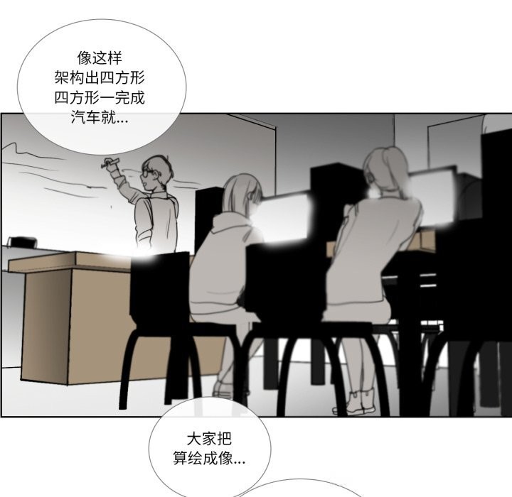 64P - 请与我私语