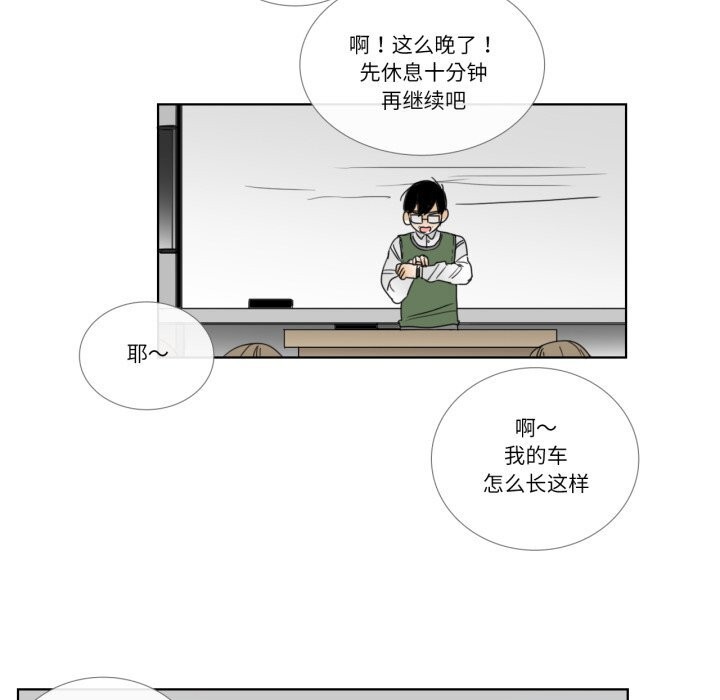 65P - 请与我私语