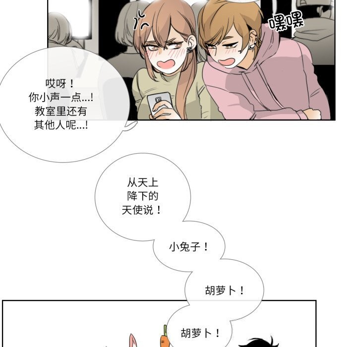 67P - 请与我私语