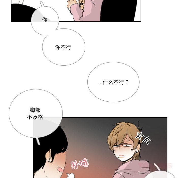 70P - 请与我私语