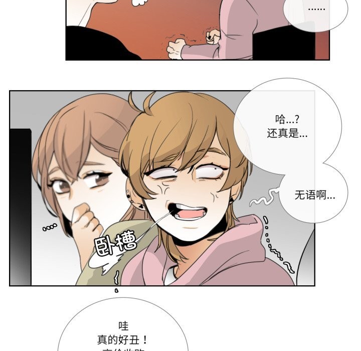 71P - 请与我私语