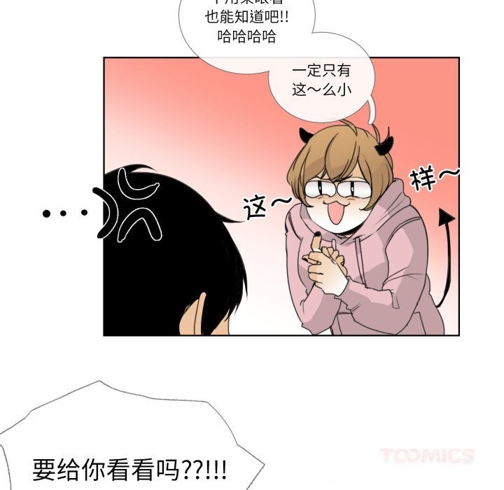 74P - 请与我私语