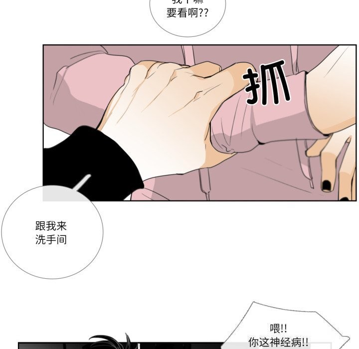 76P - 请与我私语
