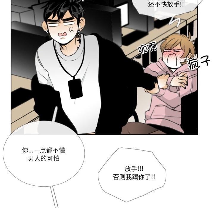 77P - 请与我私语