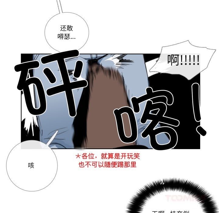 78P - 请与我私语