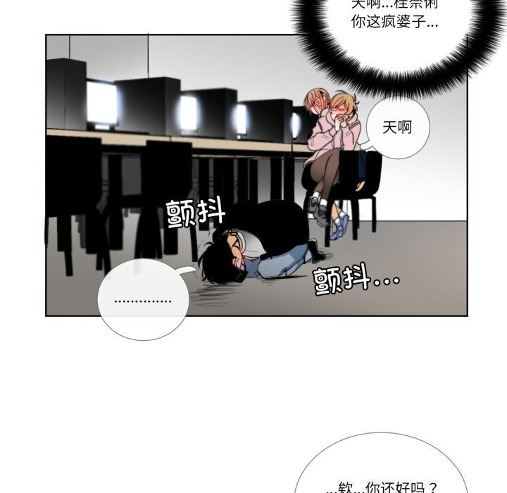 79P - 请与我私语