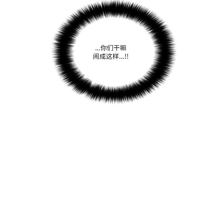 81P - 请与我私语