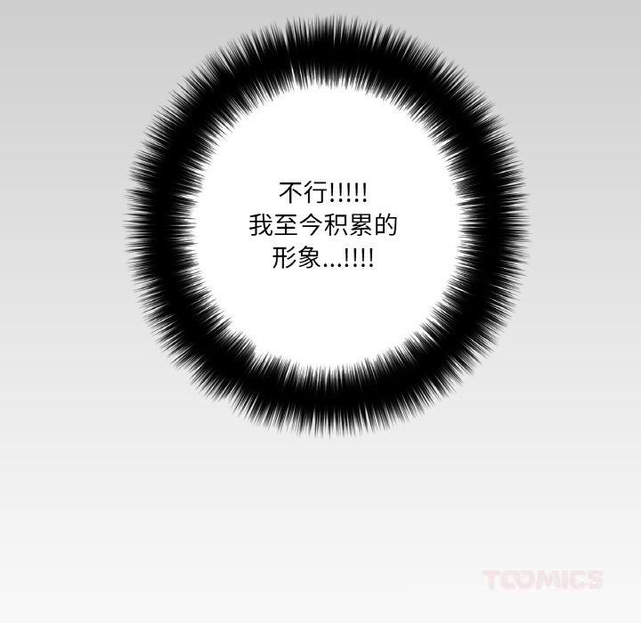 10P - 请与我私语