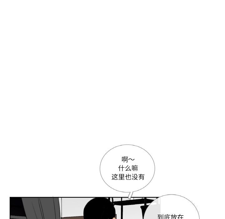 13P - 请与我私语
