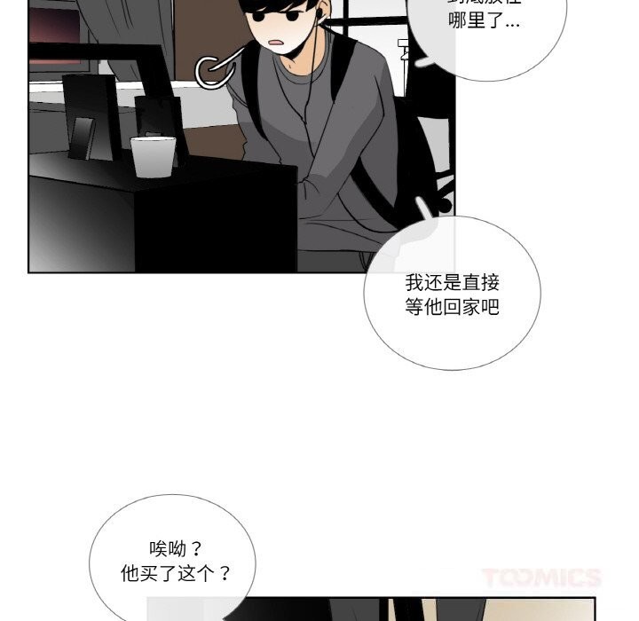 14P - 请与我私语
