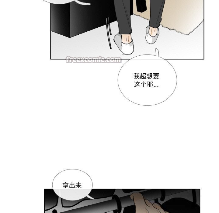 15P - 请与我私语