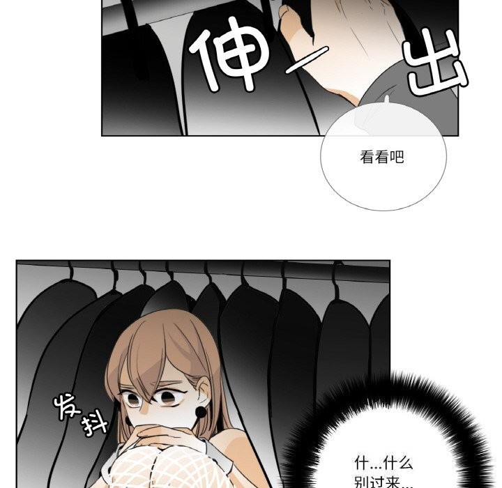16P - 请与我私语