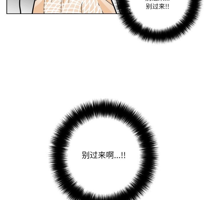17P - 请与我私语