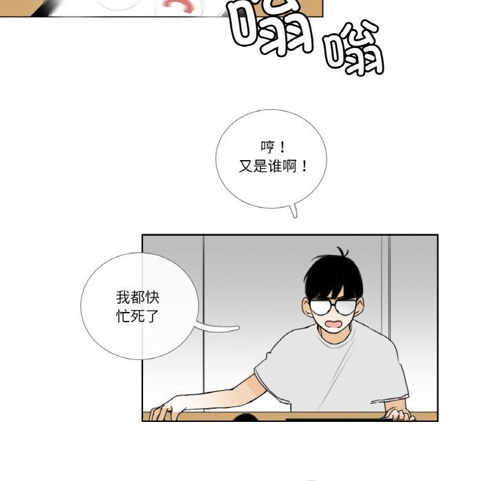 21P - 请与我私语