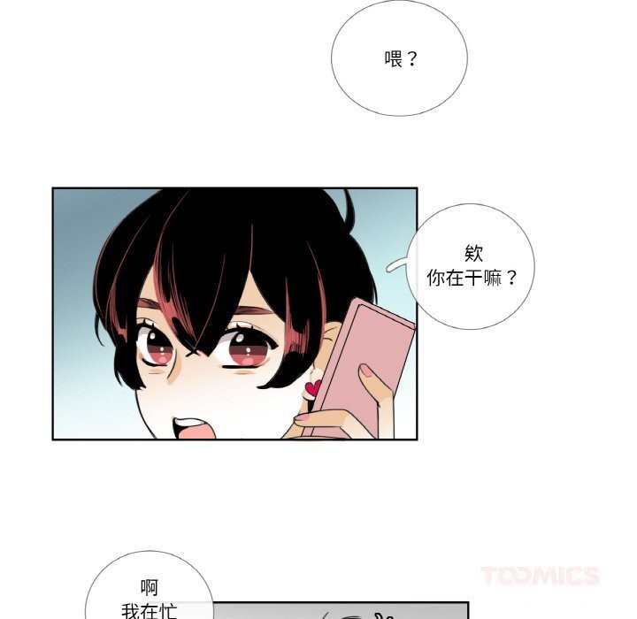 22P - 请与我私语