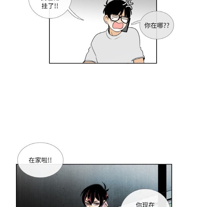 23P - 请与我私语