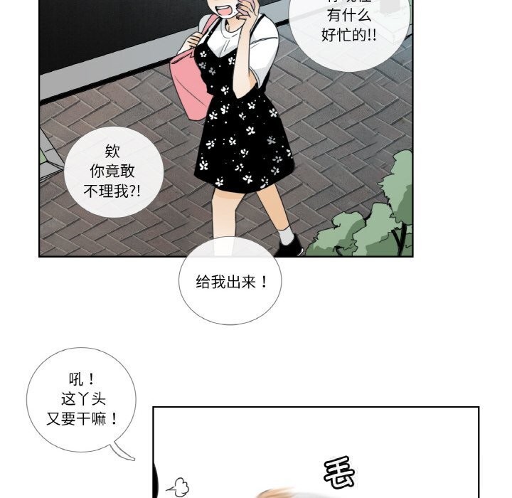 24P - 请与我私语