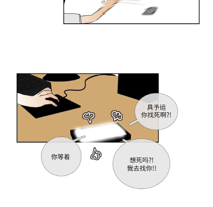 25P - 请与我私语