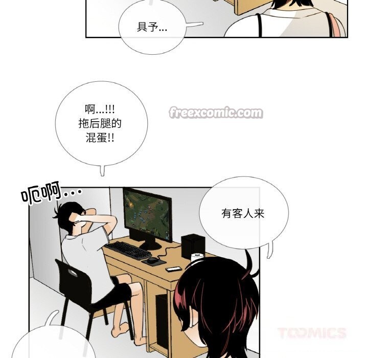 30P - 请与我私语