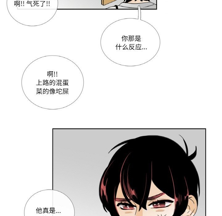 31P - 请与我私语