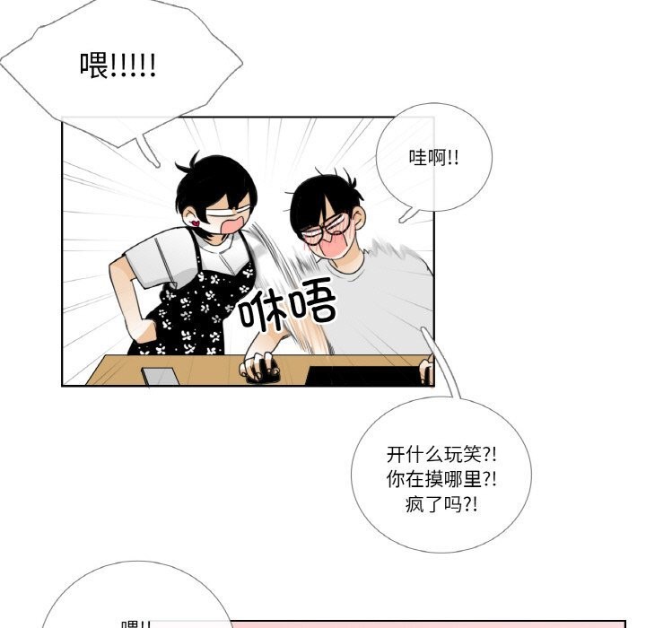 33P - 请与我私语