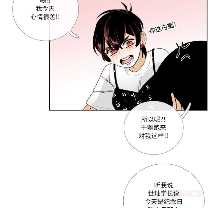 34P - 请与我私语