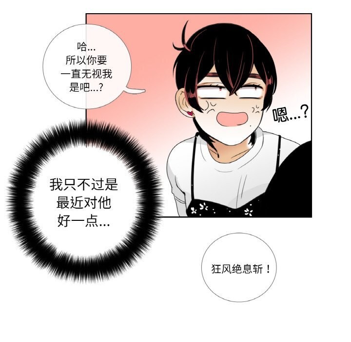 36P - 请与我私语