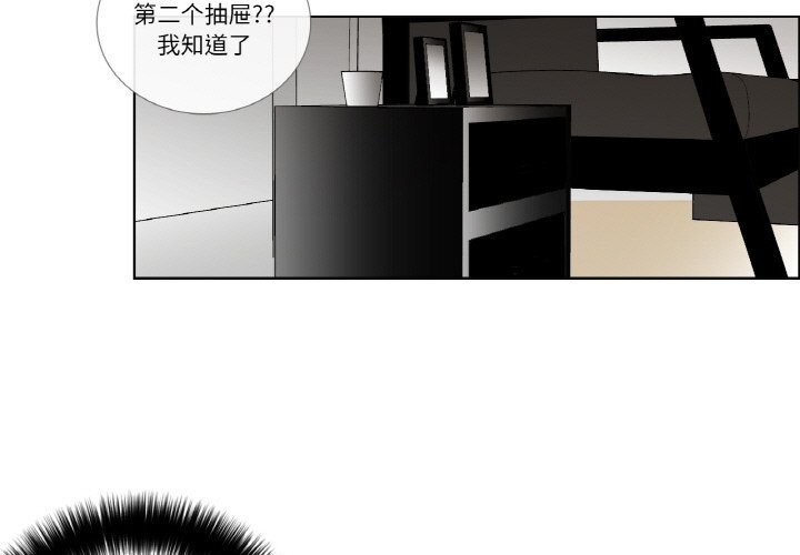 3P - 请与我私语
