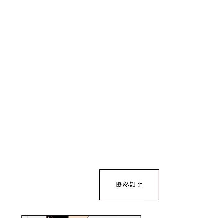 37P - 请与我私语