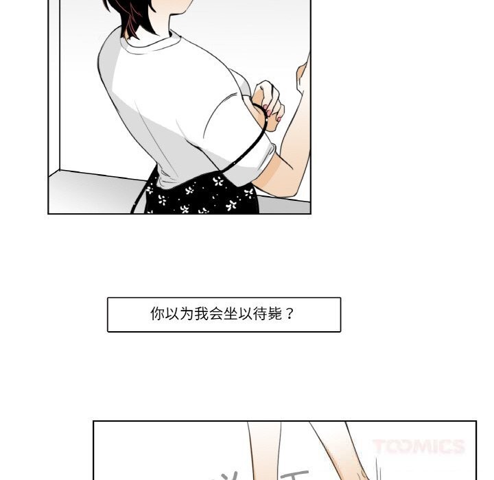 38P - 请与我私语