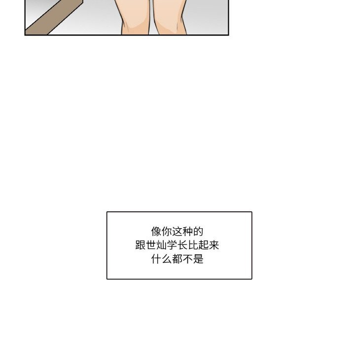 40P - 请与我私语