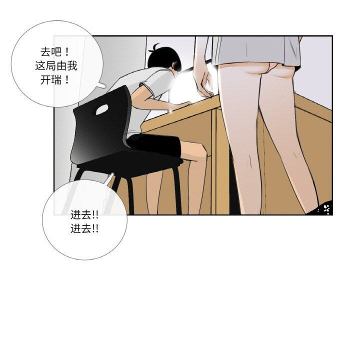41P - 请与我私语