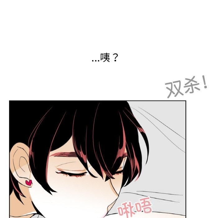 44P - 请与我私语