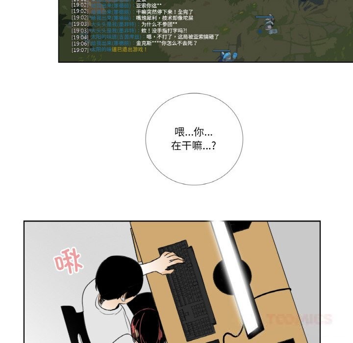46P - 请与我私语