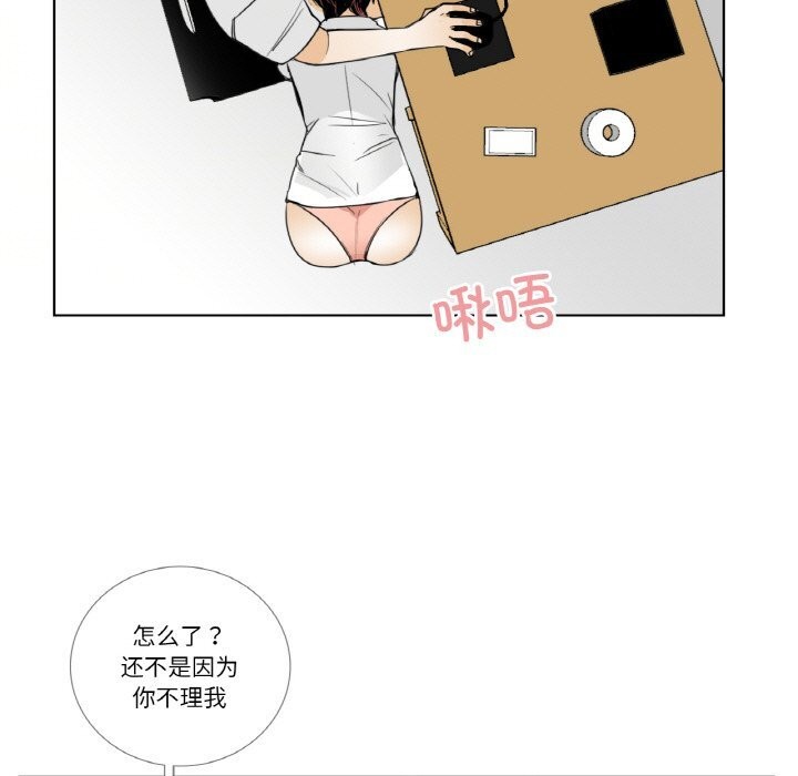 47P - 请与我私语