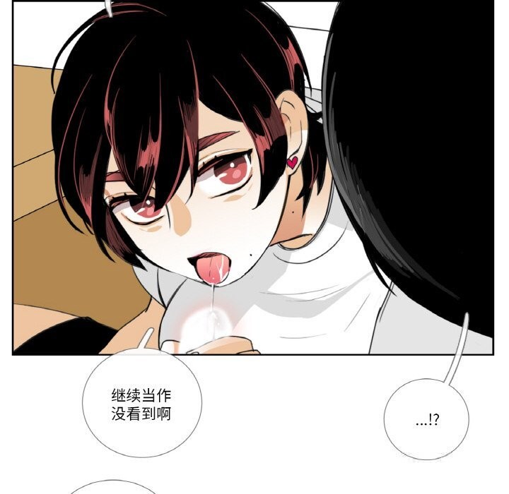 48P - 请与我私语