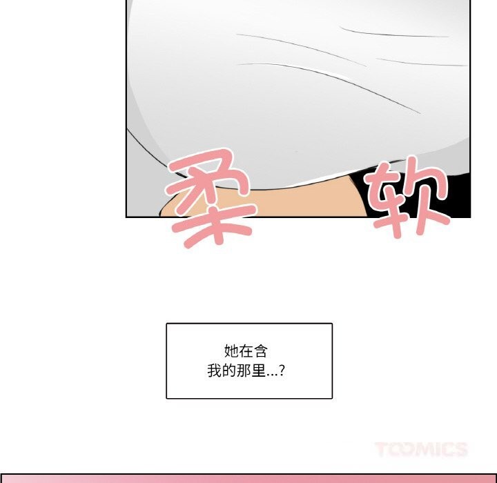 50P - 请与我私语