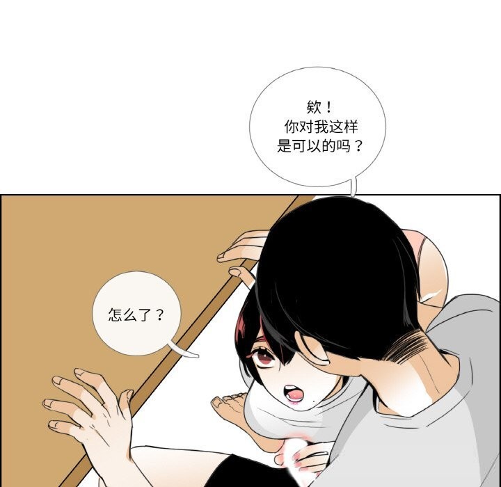 56P - 请与我私语
