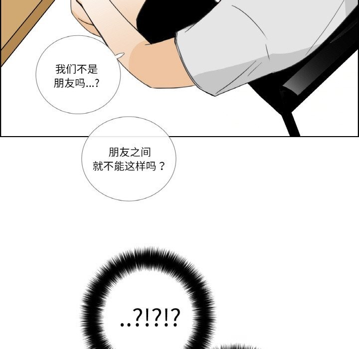 57P - 请与我私语