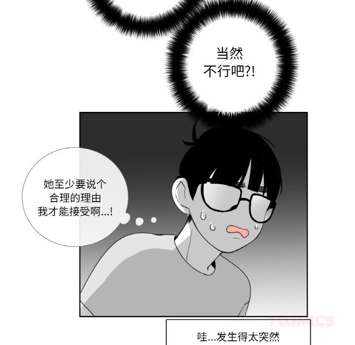58P - 请与我私语