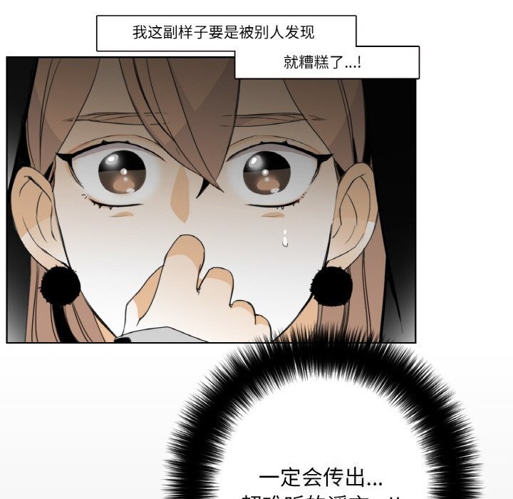 5P - 请与我私语